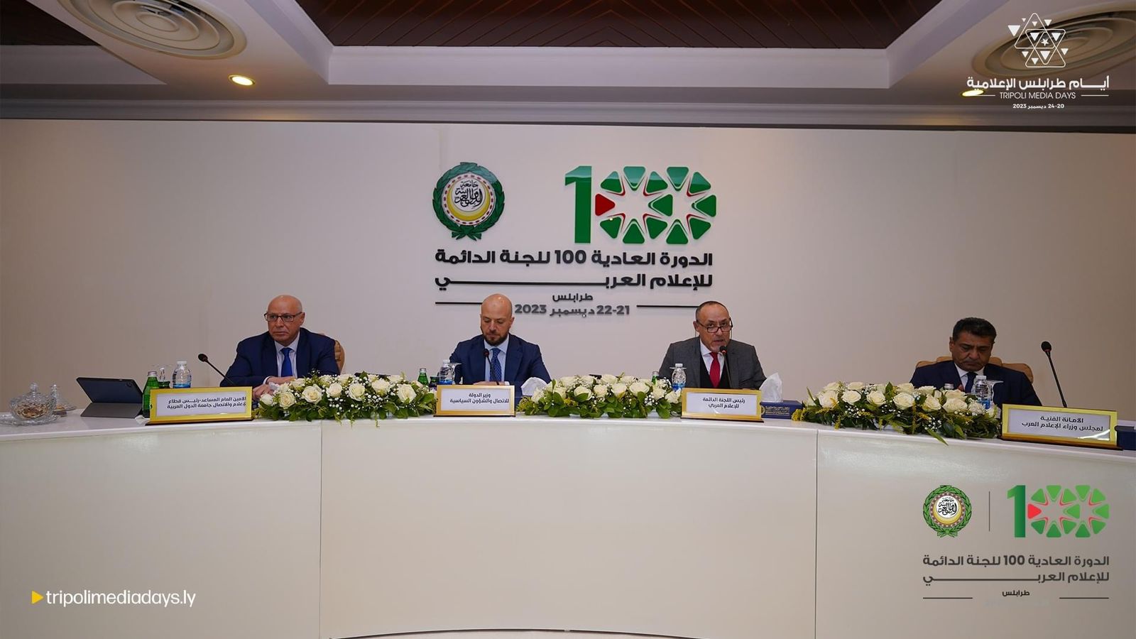 اجتماع اللجنة الدائمة للإعلام العربي 