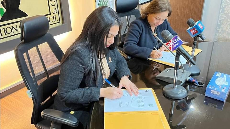 تنسيقية شباب الأحزاب والسياسيين 