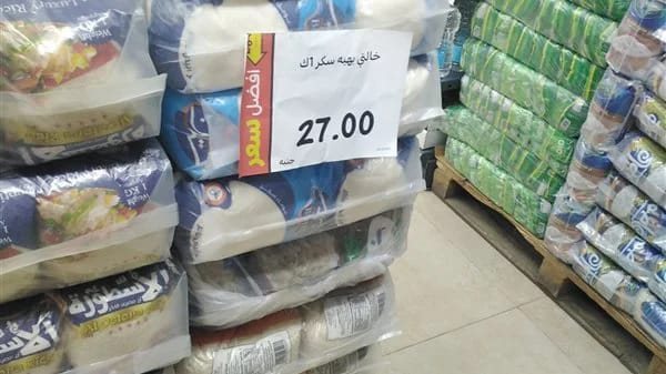 توزيع السكر