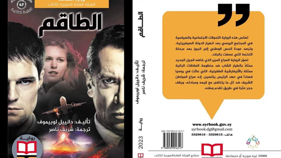غلاف الكتاب