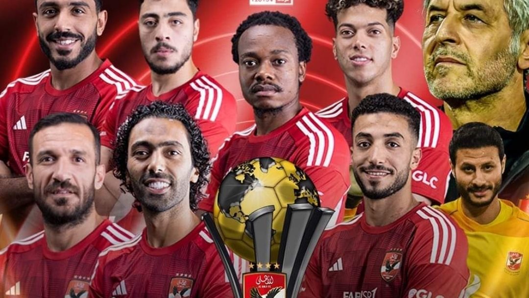 الاهلي 