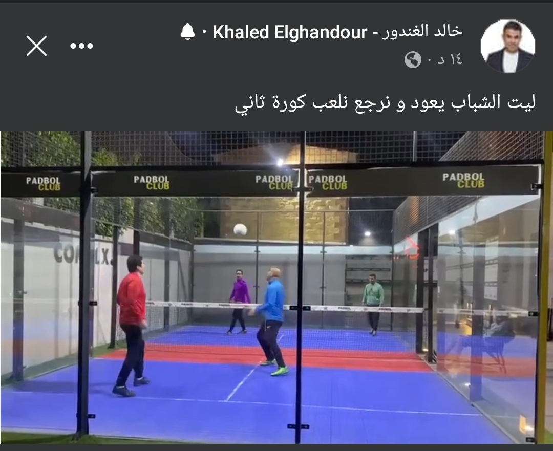 IMG_٢٠٢٣١٢٢٣_٠٢٢١٣١