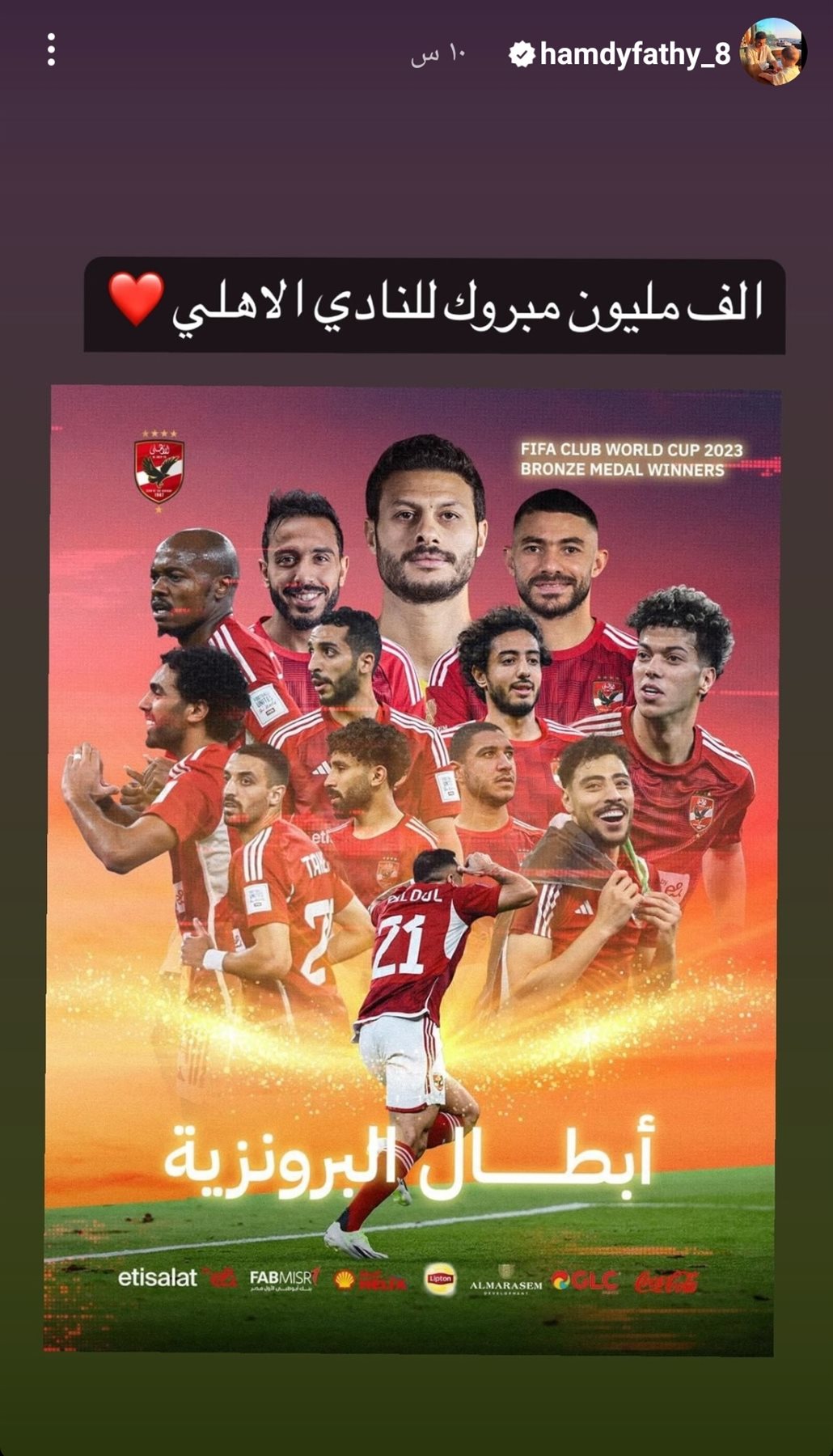 IMG_٢٠٢٣١٢٢٣_٠٥٠٦٢٢