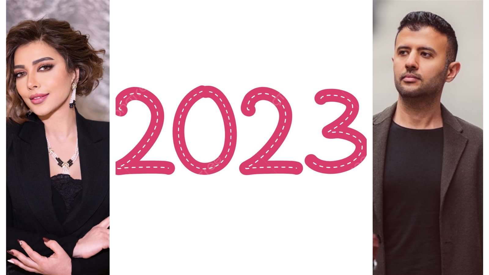 حصاد عام 2023