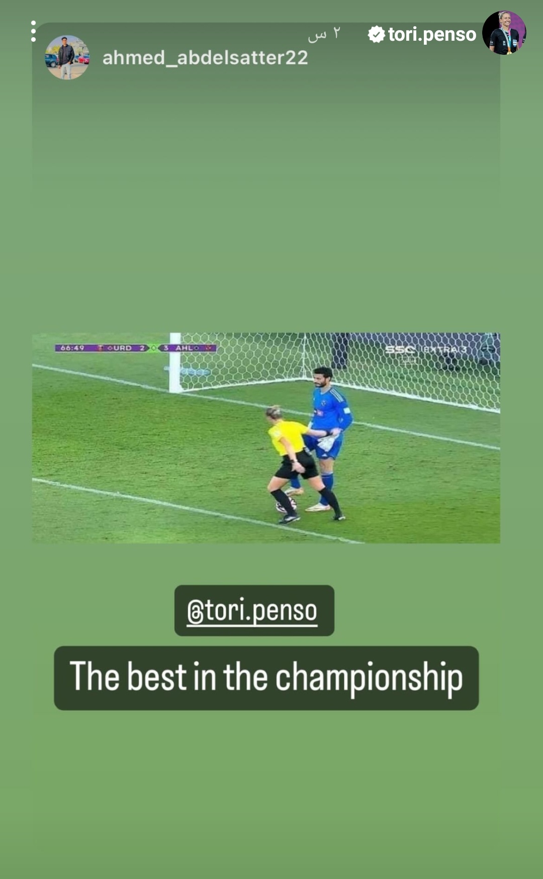 IMG_٢٠٢٣١٢٢٣_١٧٢٥٠٢