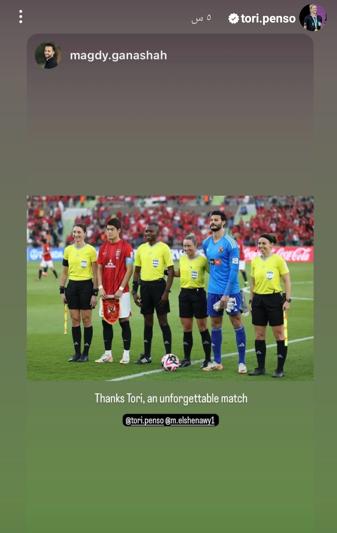 IMG_٢٠٢٣١٢٢٣_١٧٢٤٣٨