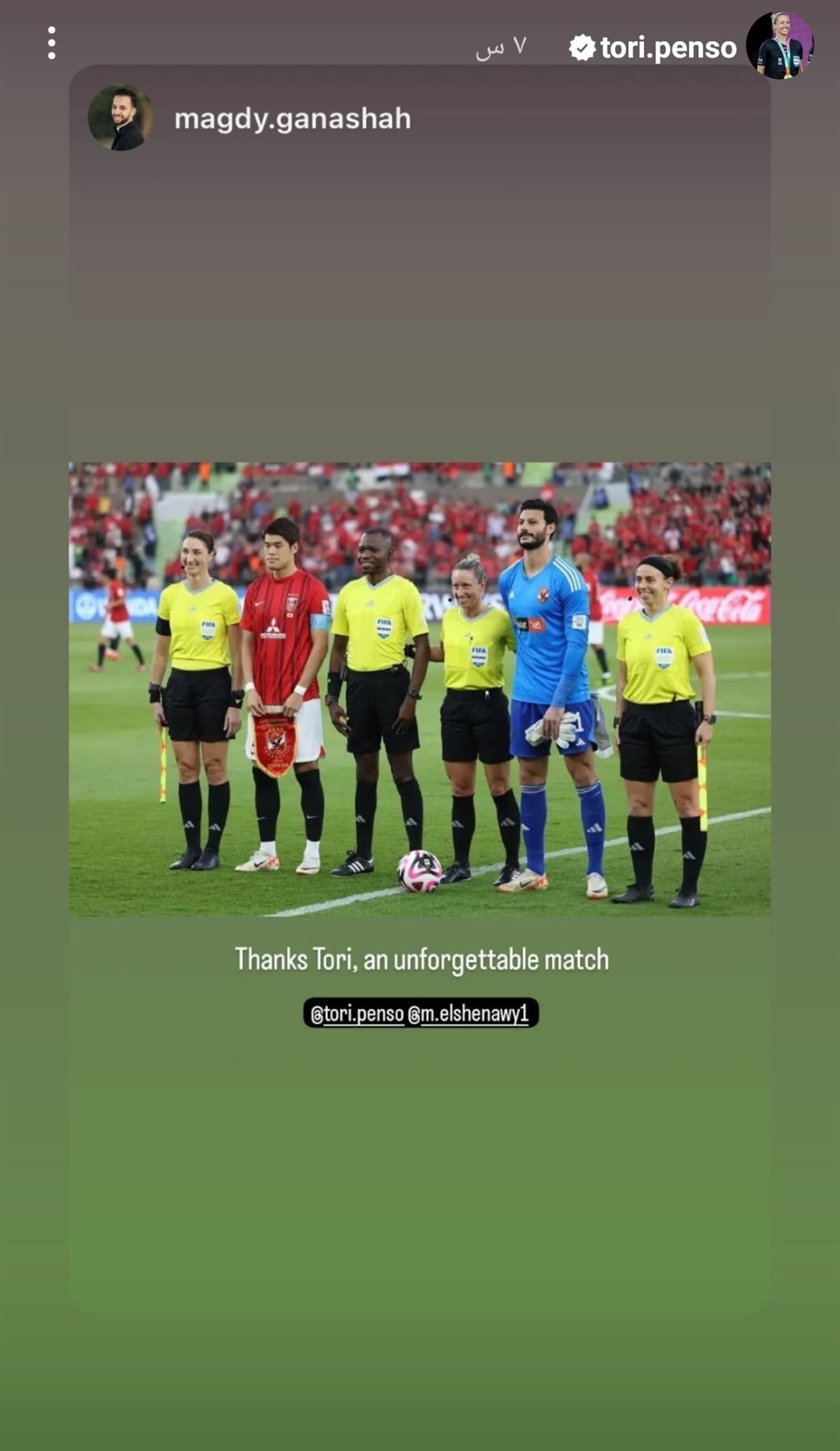 IMG_٢٠٢٣١٢٢٣_١٧٢٤٢٤