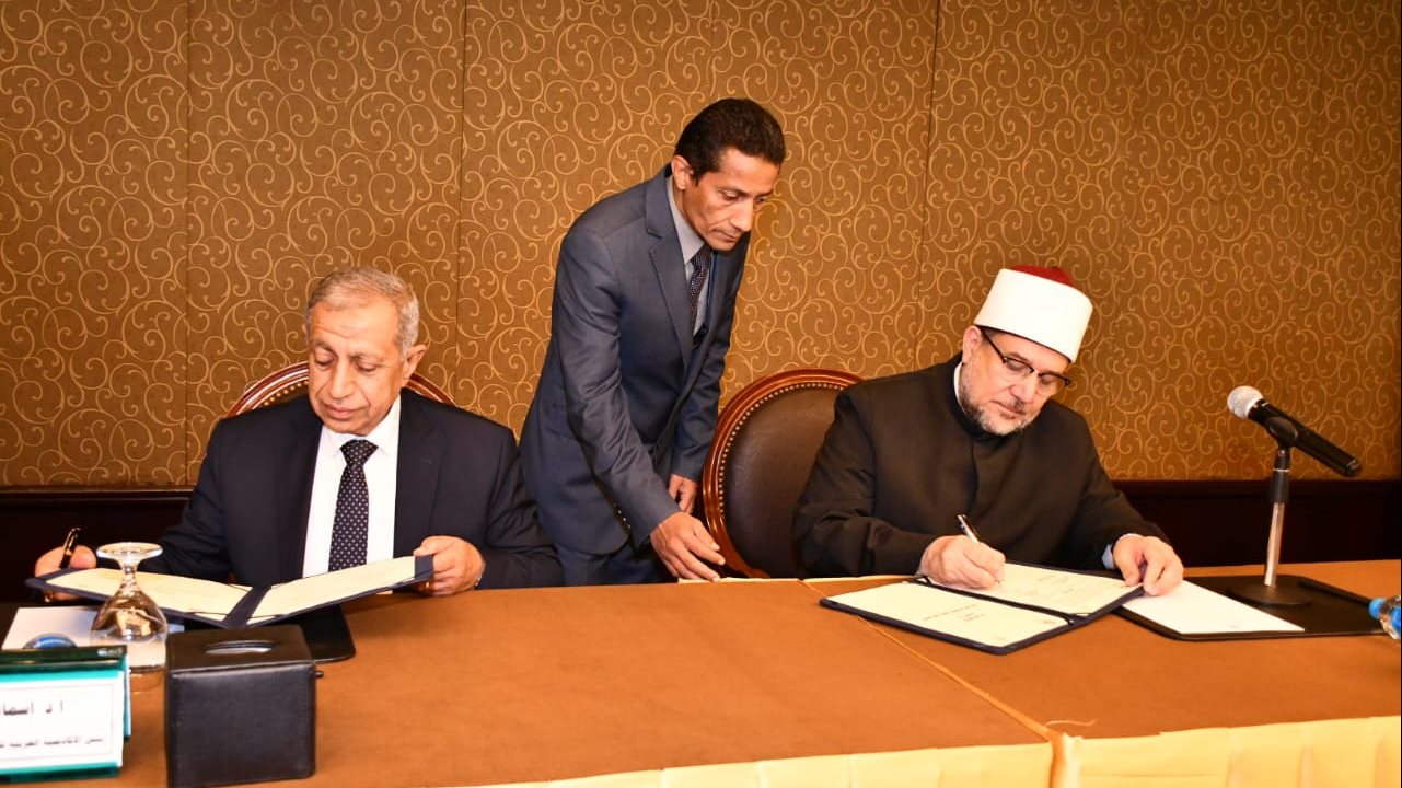 بروتوكول تعاون بين وزارة الأوقاف والأكاديمية العربية للعلوم 
