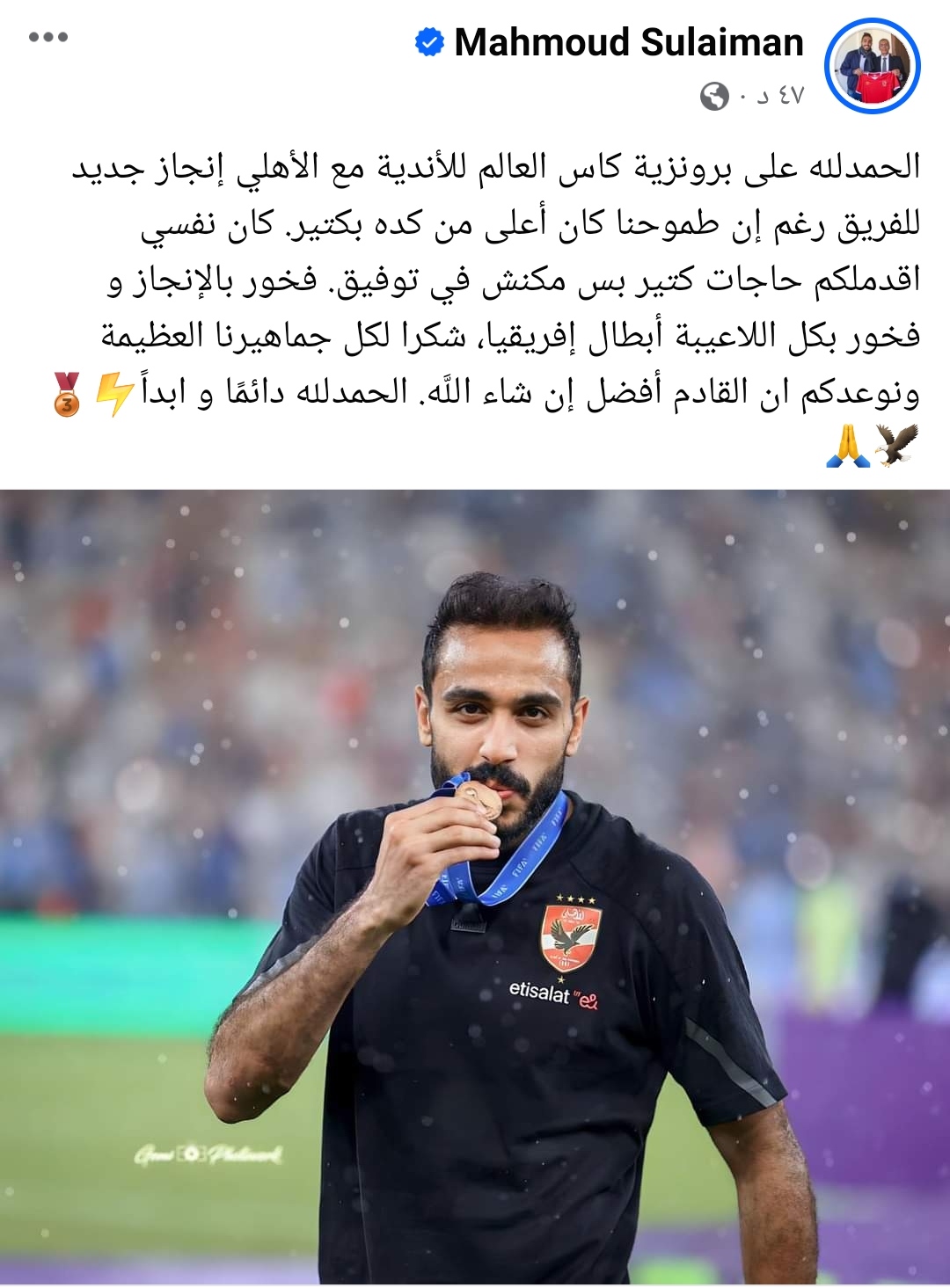 IMG_٢٠٢٣١٢٢٣_٢٣٠٥٣١