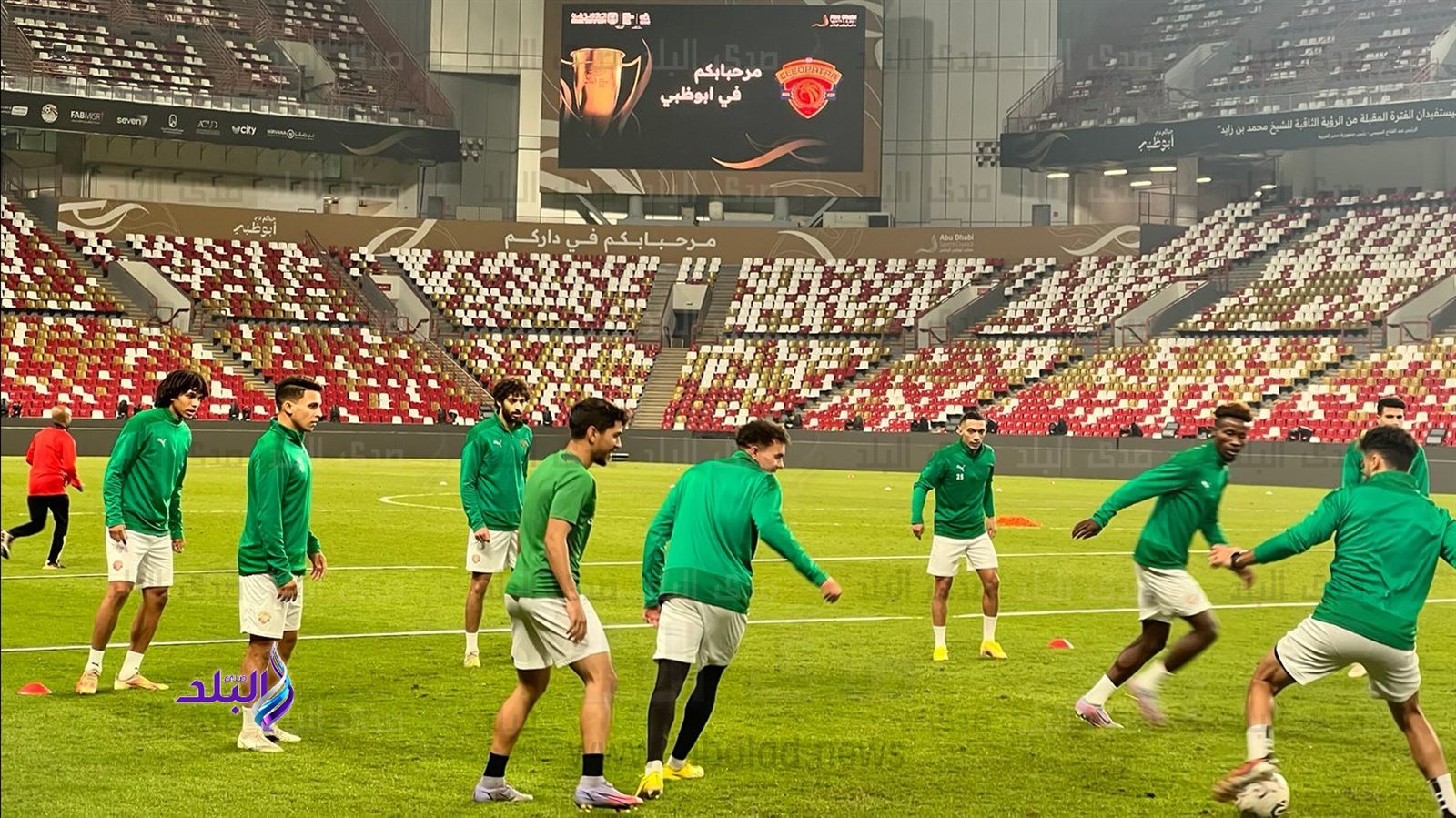 تدريبات سيراميكا كليوباترا