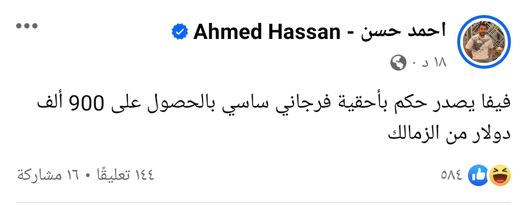 IMG_٢٠٢٣١٢٢٤_٢١١٣٤٢