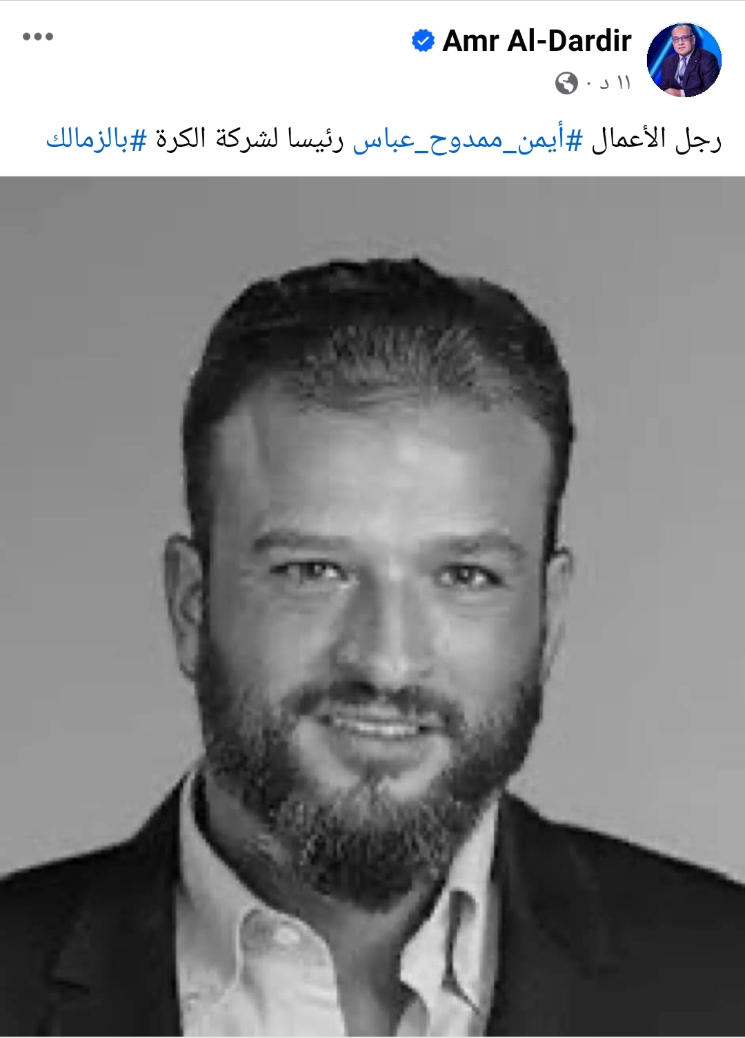 IMG_٢٠٢٣١٢٢٤_٢١٣١٤٨