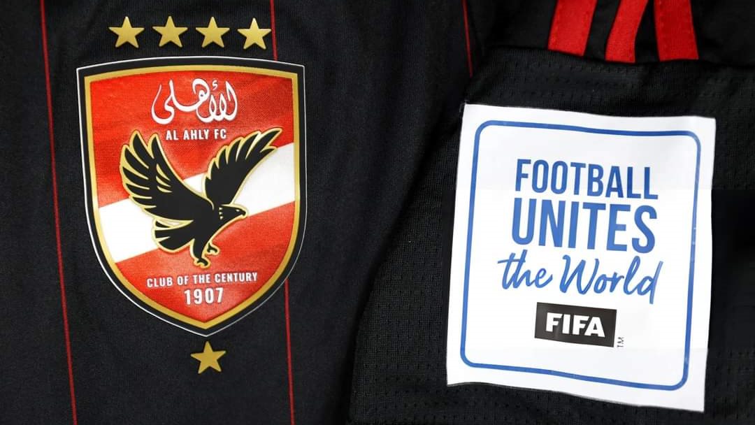 الأهلي