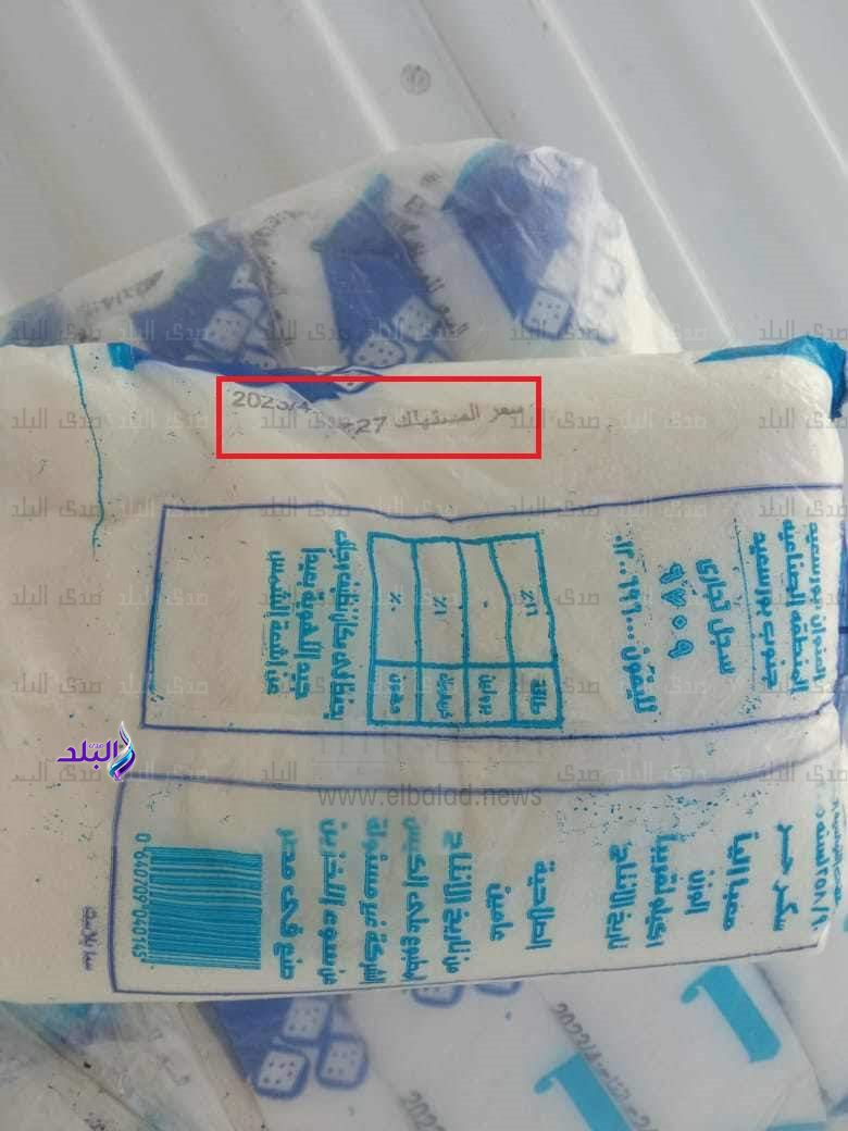 FB_IMG_1703491213702