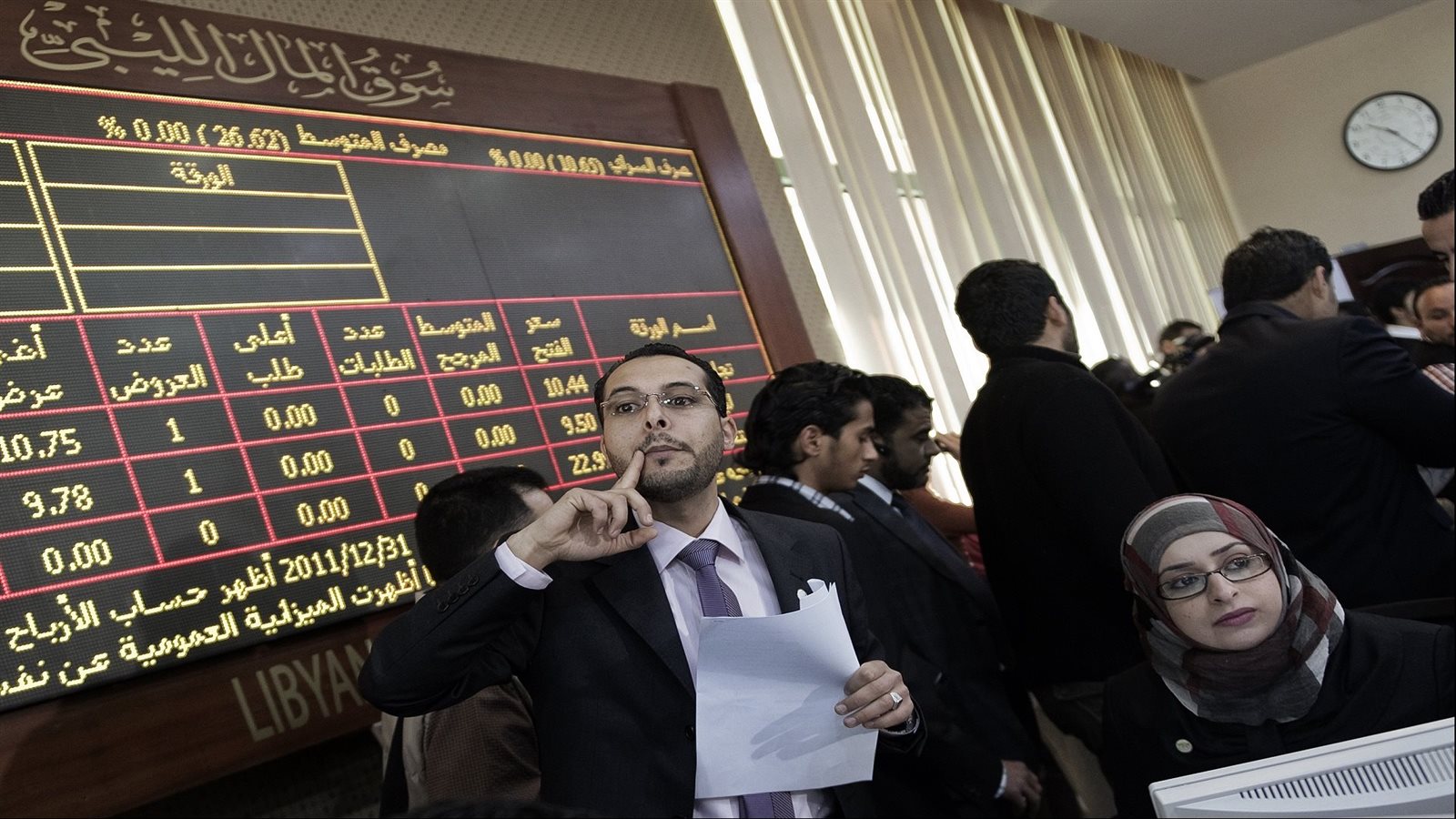 سوق الأوراق المالية الليبية