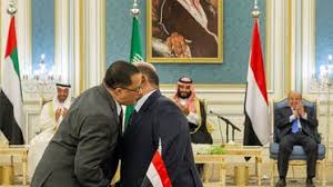 اليمن