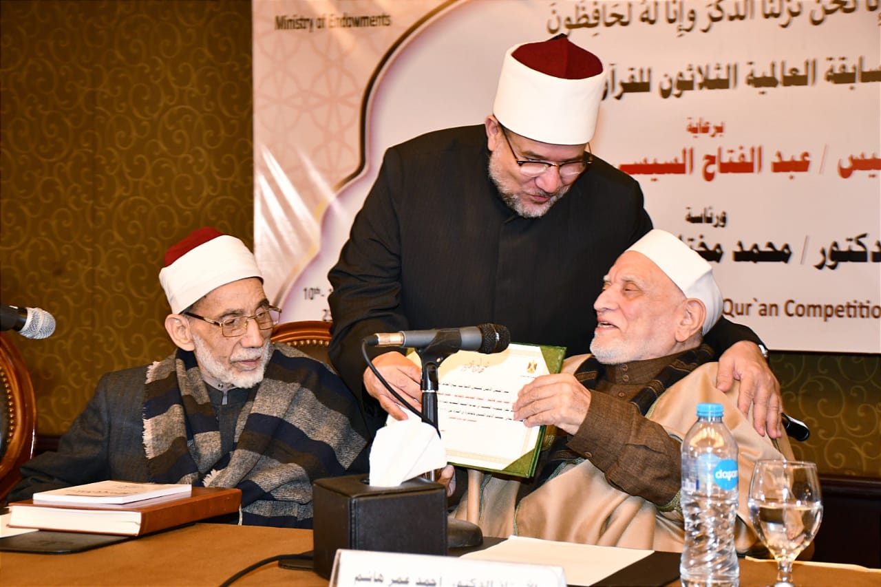 وزير الأوقاف يكرم العلماء