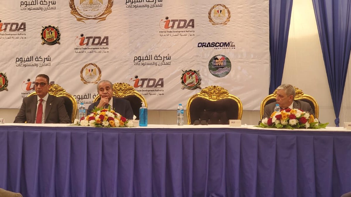 وزير التموين خلال المؤتمر