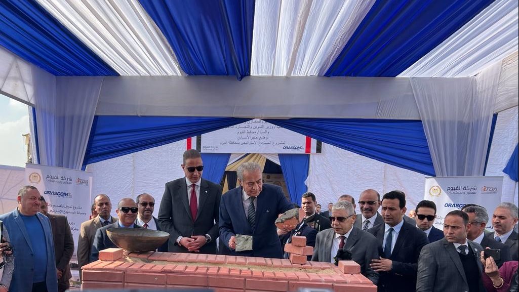 وزير التموين