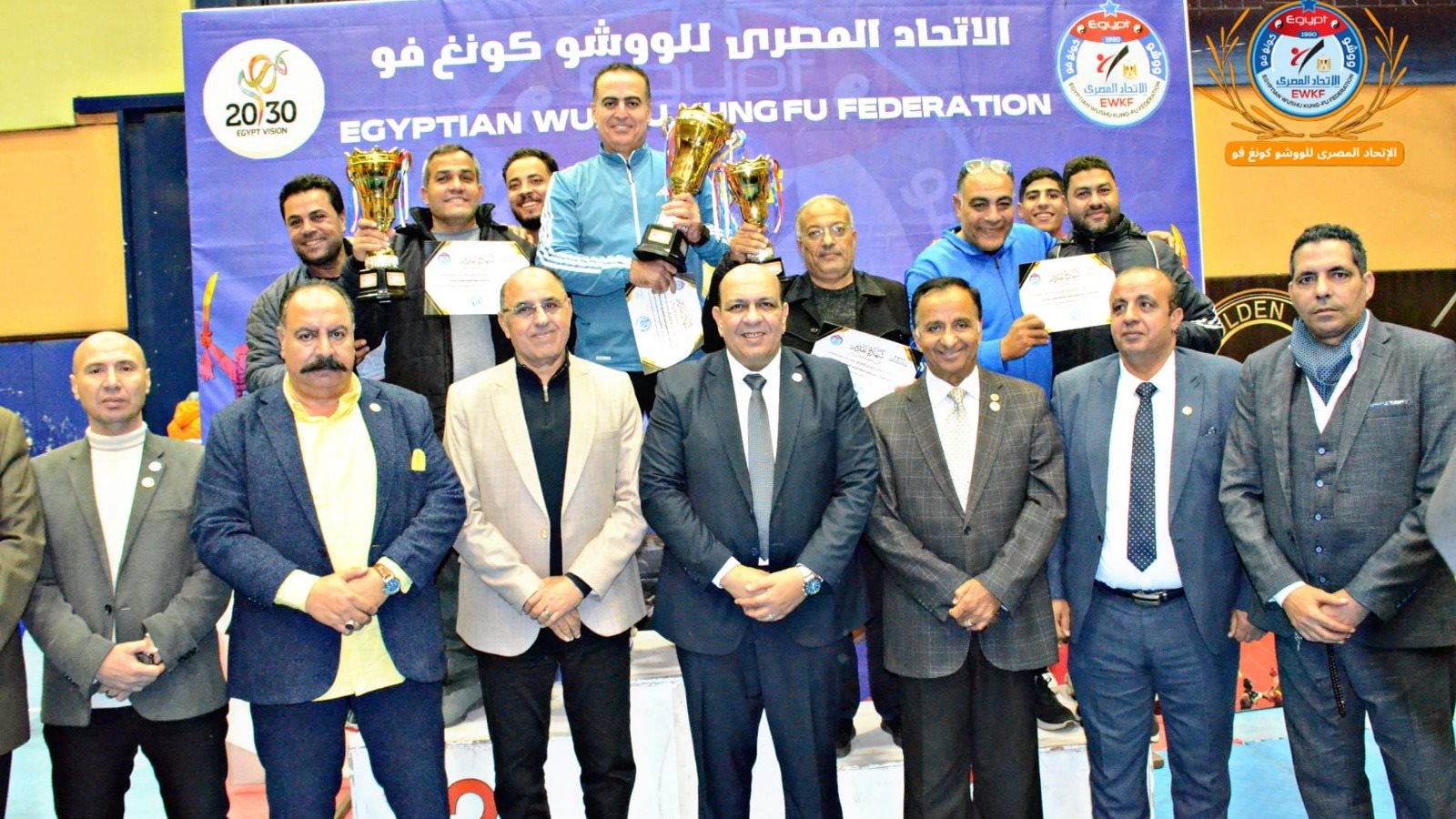 بطولة الكونغ فو 