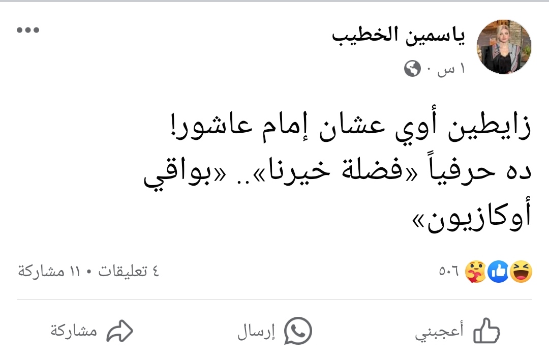 IMG_٢٠٢٣١٢٢٥_٢٣٤٦٢٦