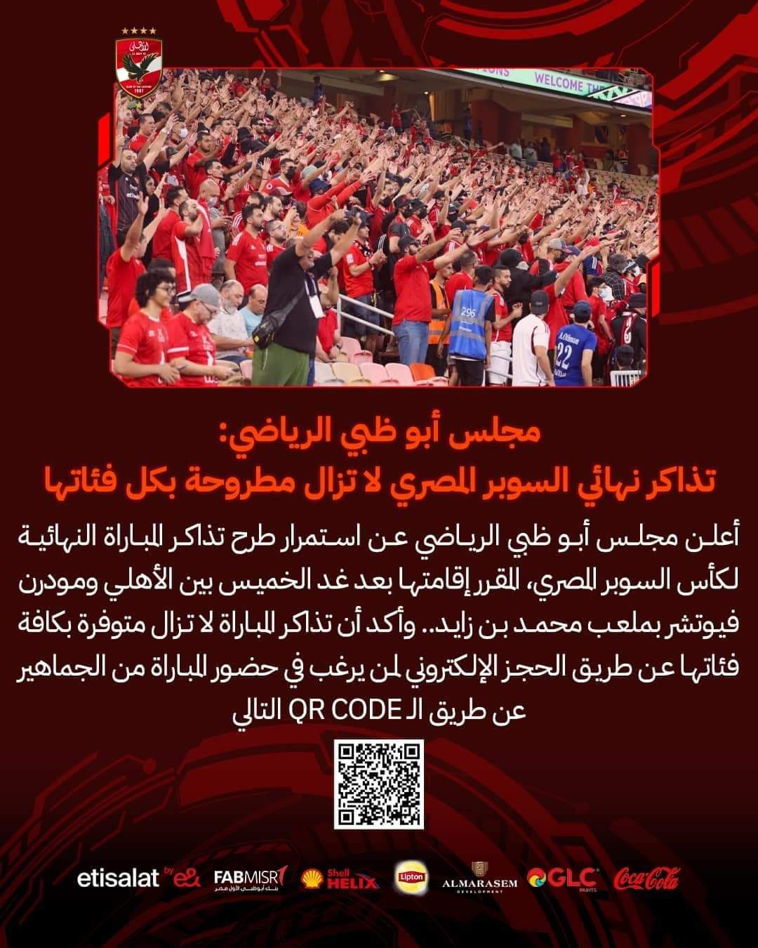 FB_IMG_1703617150558