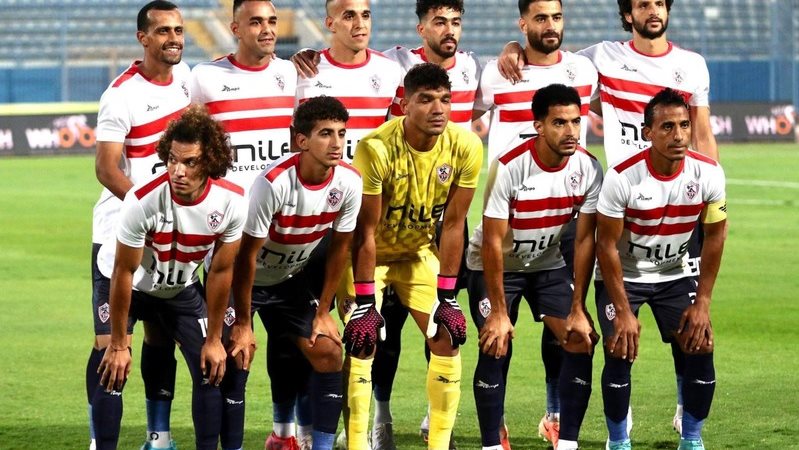 الزمالك