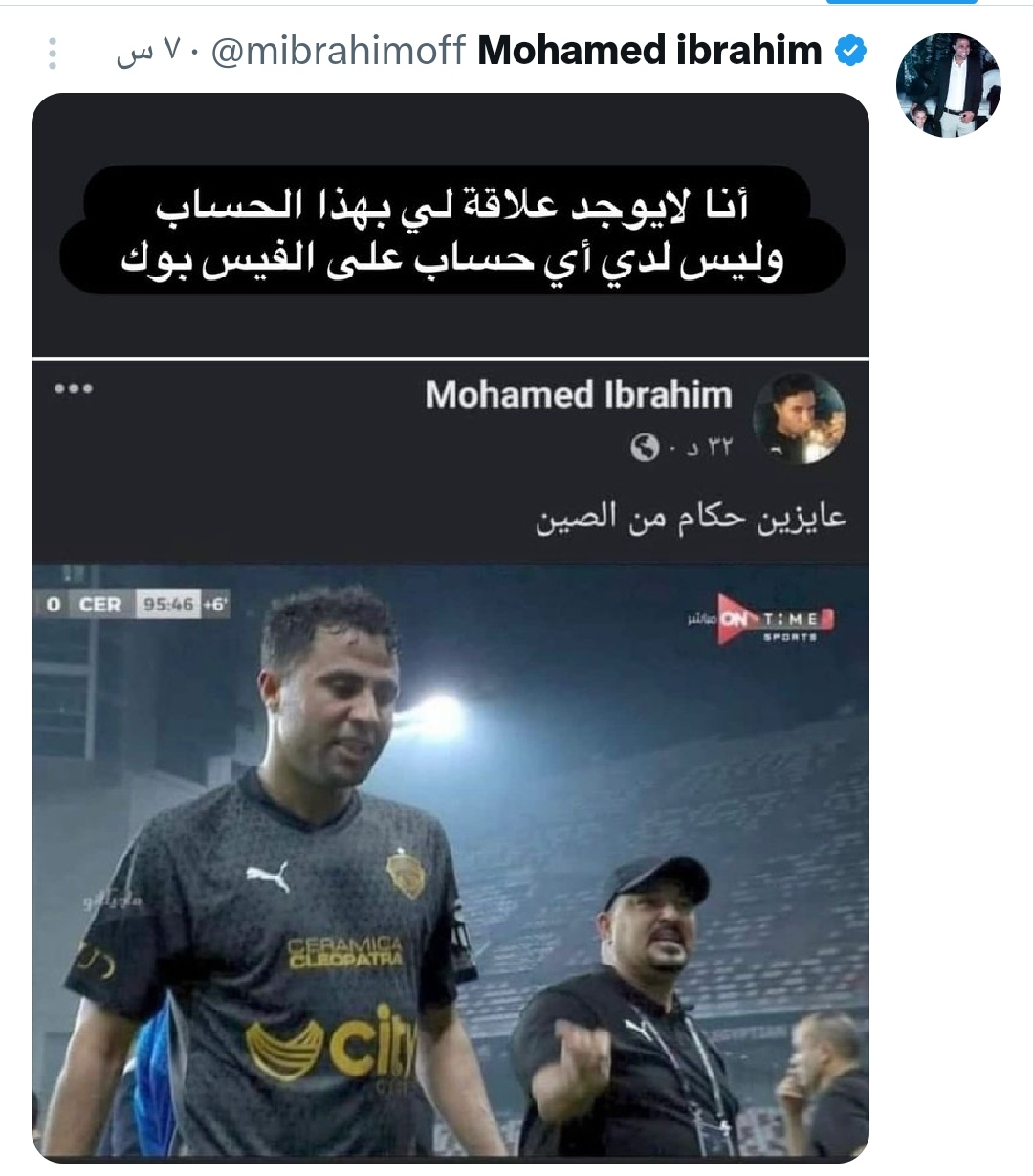 IMG_٢٠٢٣١٢٢٦_٢١٤٢٥٢