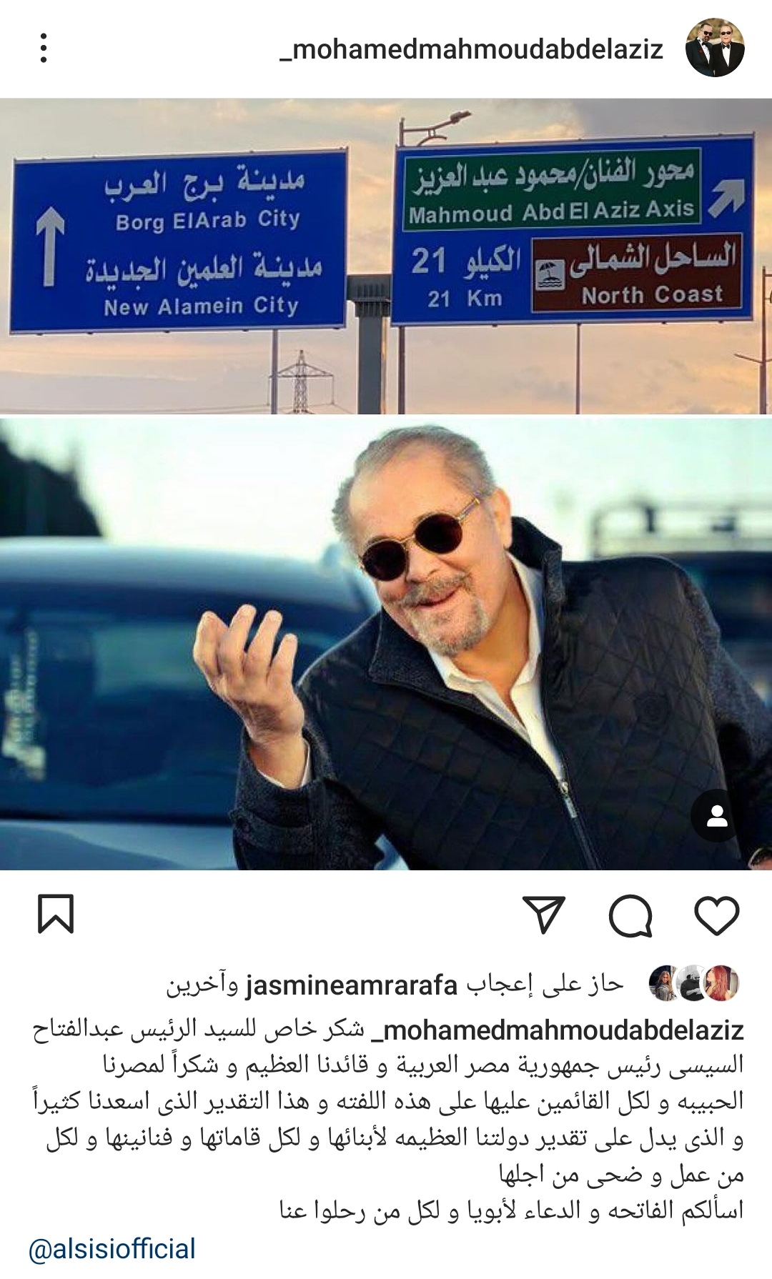 IMG_٢٠٢٣١٢٢٦_٢٣٥٩١٦