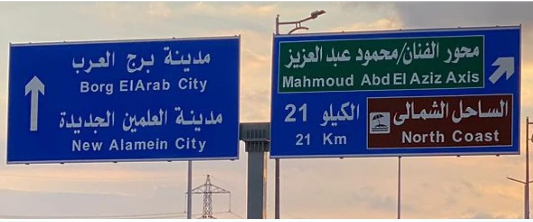 IMG_٢٠٢٣١٢٢٦_٢٣٥٩٣٩