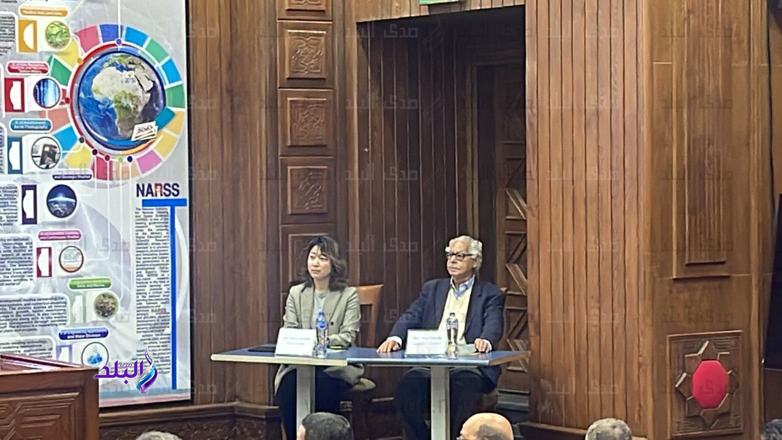 انطلق فعاليات الندوة الدولية السابعة المشتركة بين الهيئة القومية للاستشعار من البعد2