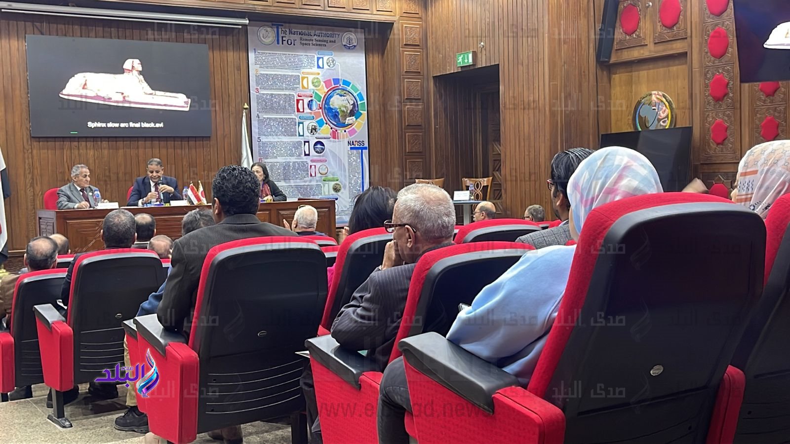 انطلق فعاليات الندوة الدولية السابعة المشتركة بين الهيئة القومية للاستشعار من البعد