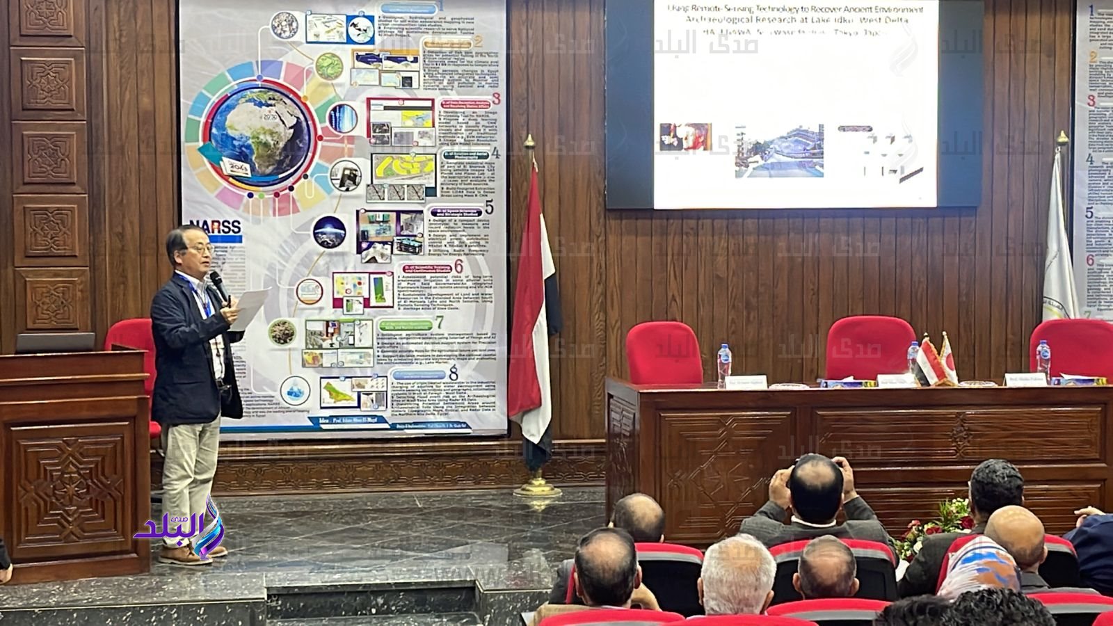 انطلق فعاليات الندوة الدولية السابعة المشتركة بين الهيئة القومية للاستشعار من 4البعد