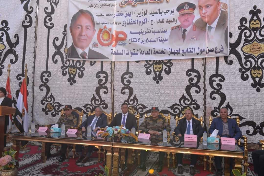 صورة من الحدث