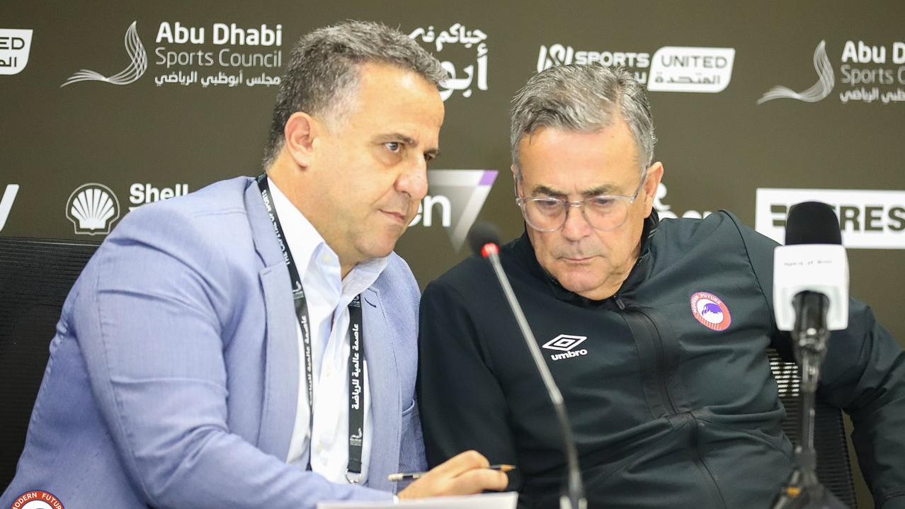 مدرب فيوتشر