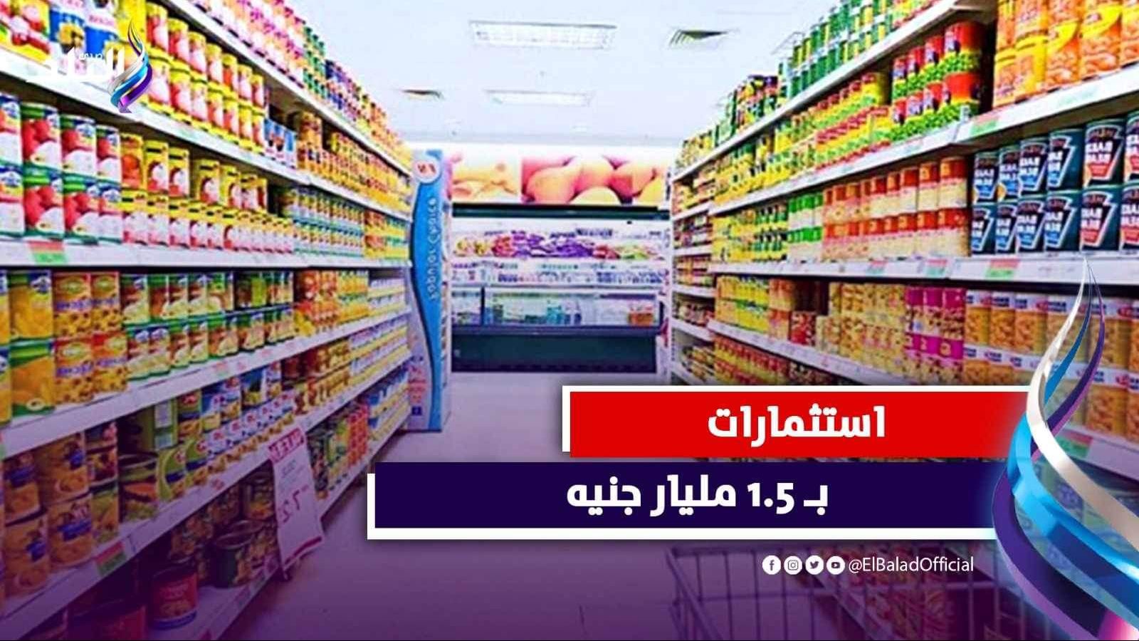 تخزين المنتجات الغذائية