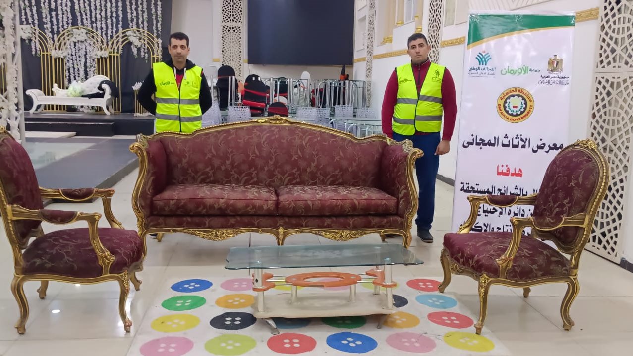 اورمان الدقهلية
