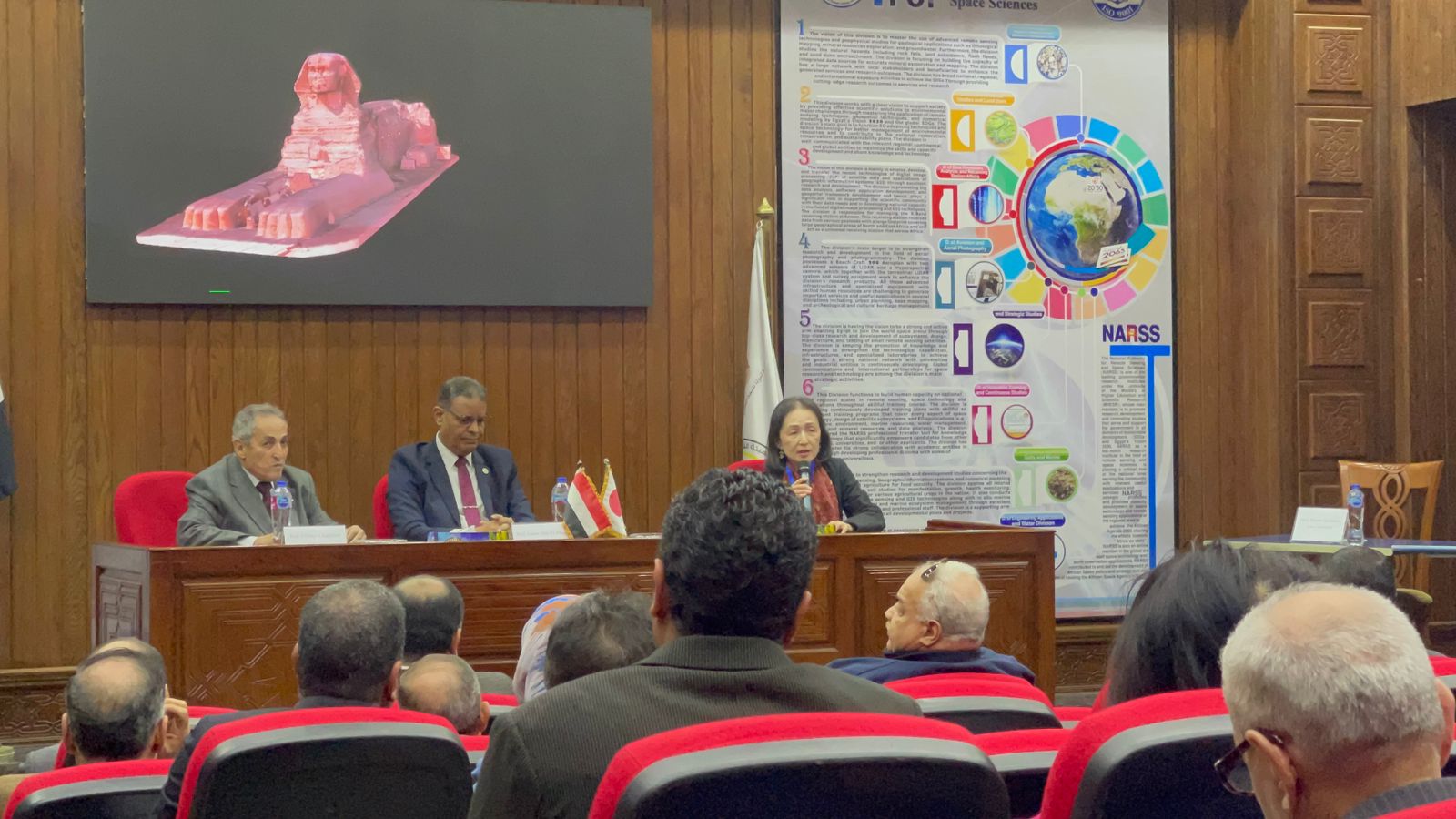 انطلق فعاليات الندوة الدولية السابعة المشتركة بين الهيئة القومية للاستشعار من البعد