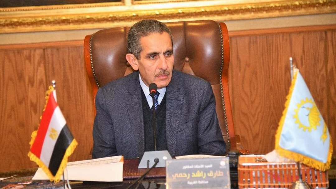 محافظ الغربية 