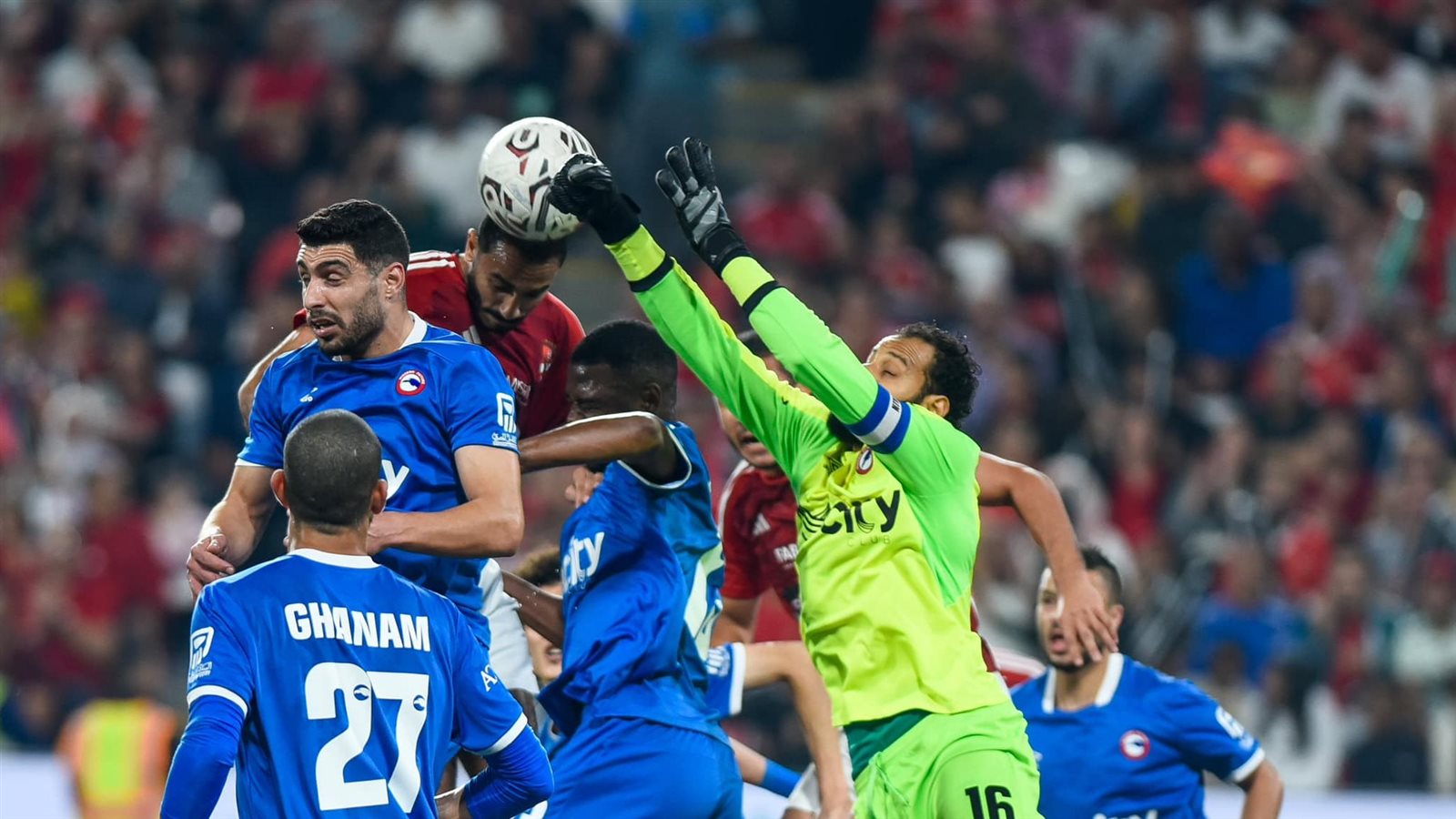 الاهلي