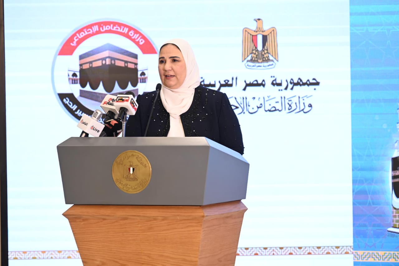 وزيرة التضامن الاجتماعي