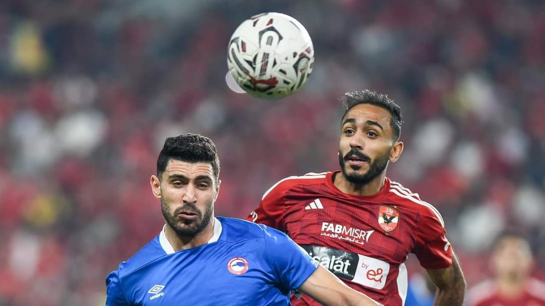 الاهلي