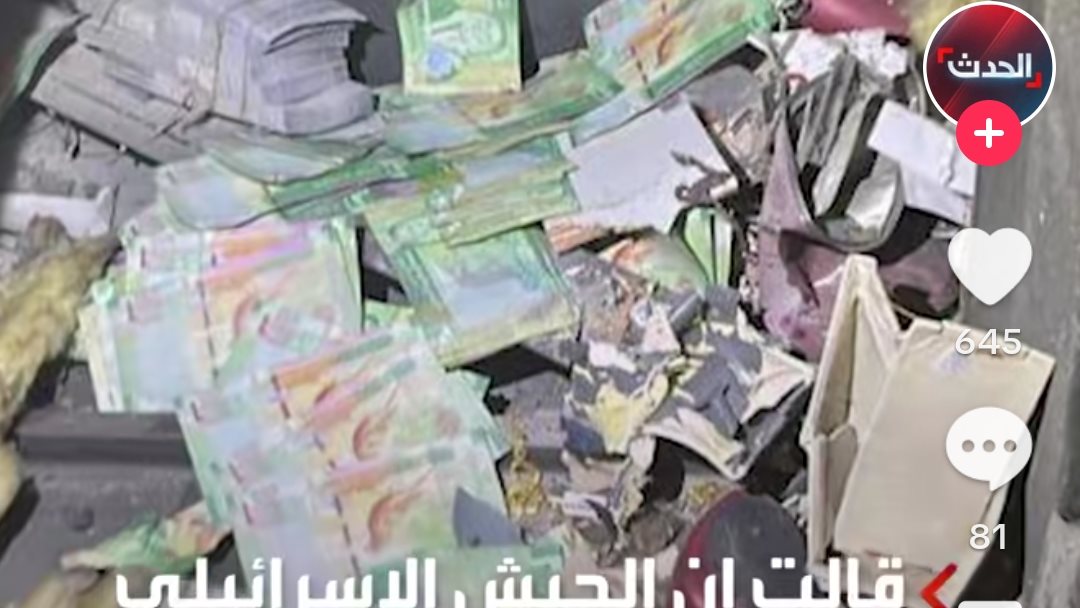 الاحتلال يستولي على الاموال