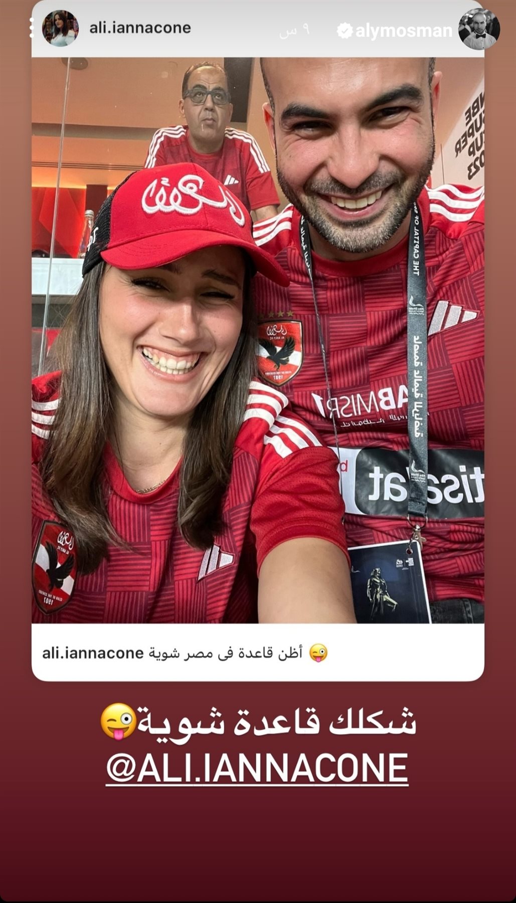 IMG_٢٠٢٣١٢٢٩_٠٧٠٦٢٣