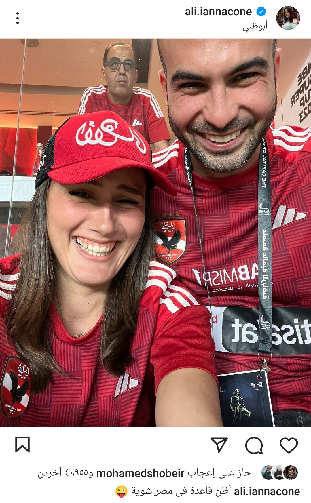 IMG_٢٠٢٣١٢٢٩_٠٧٠٢٢٥