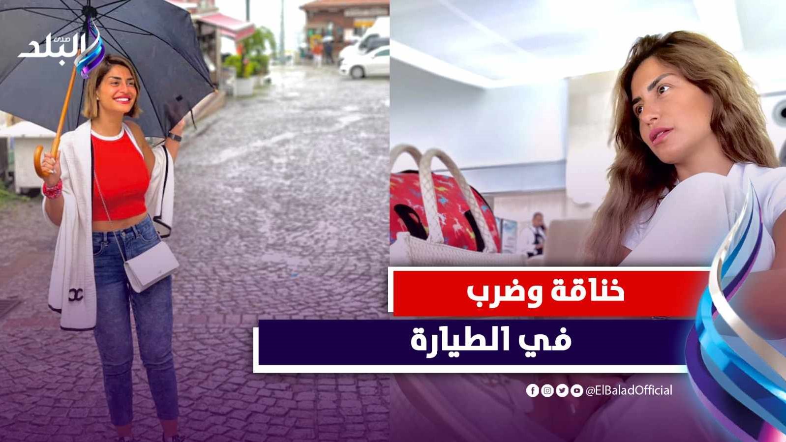 منة فضالي