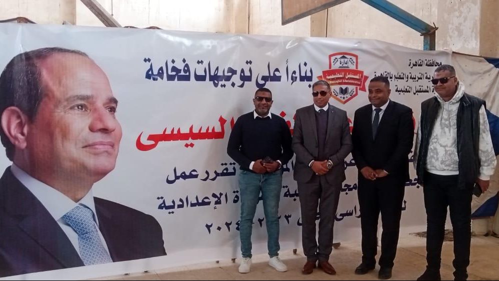 جهاز مدينة 15 مايو 