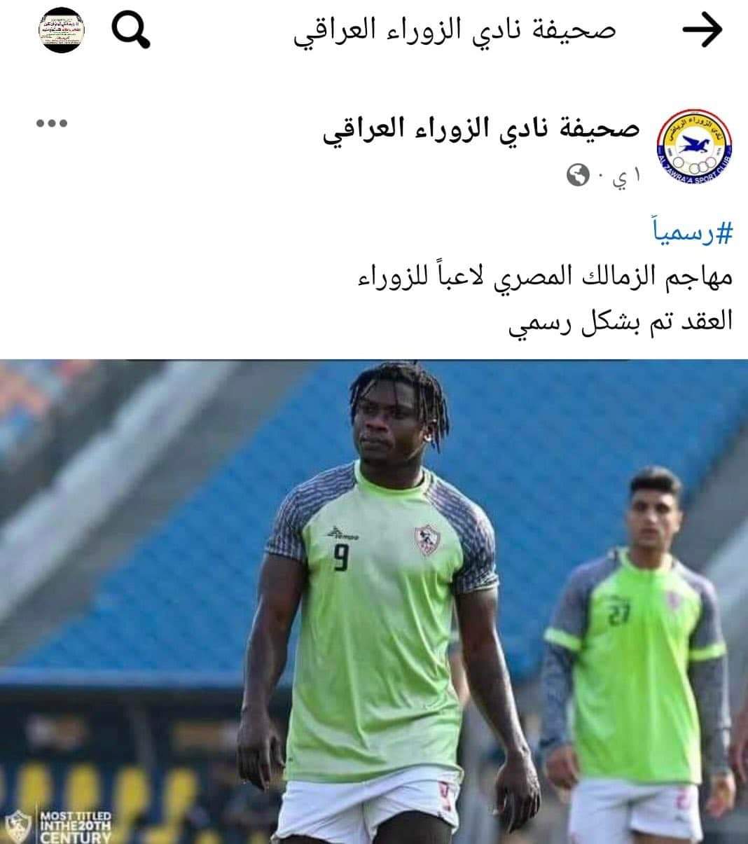 FB_IMG_1703971079570