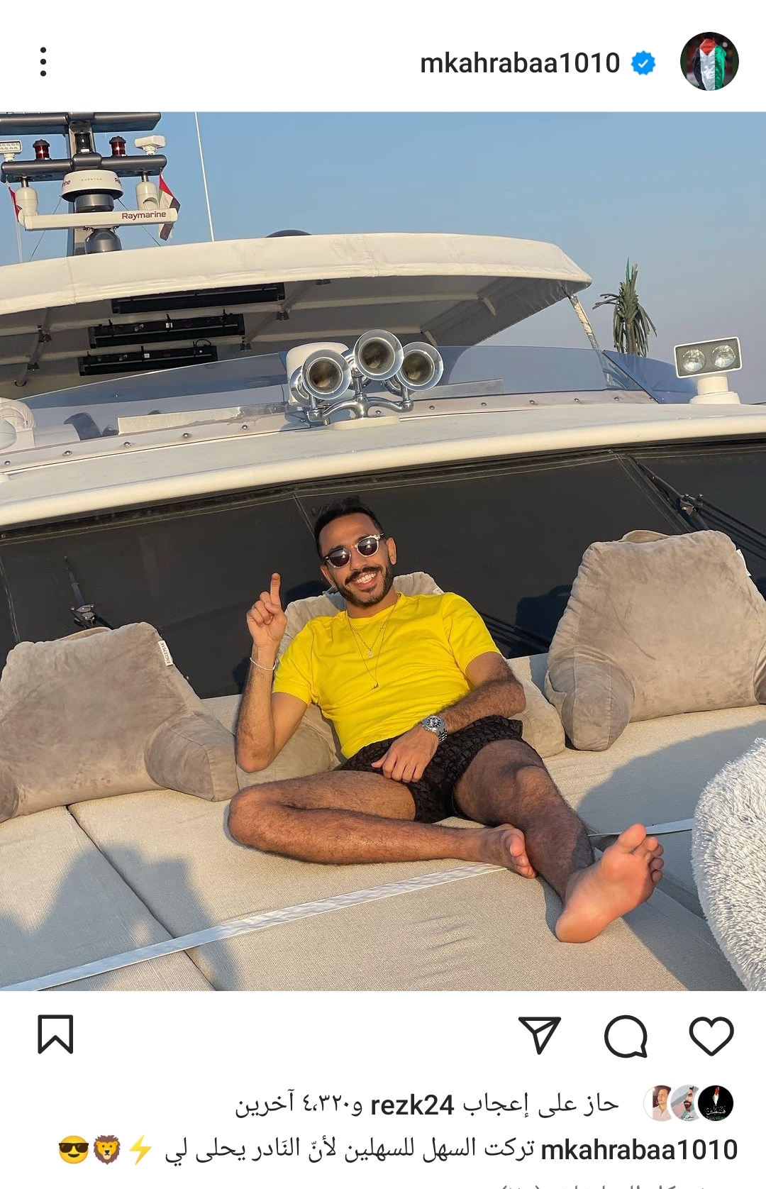 IMG_٢٠٢٣١٢٣٠_١٥٣٥٣٦