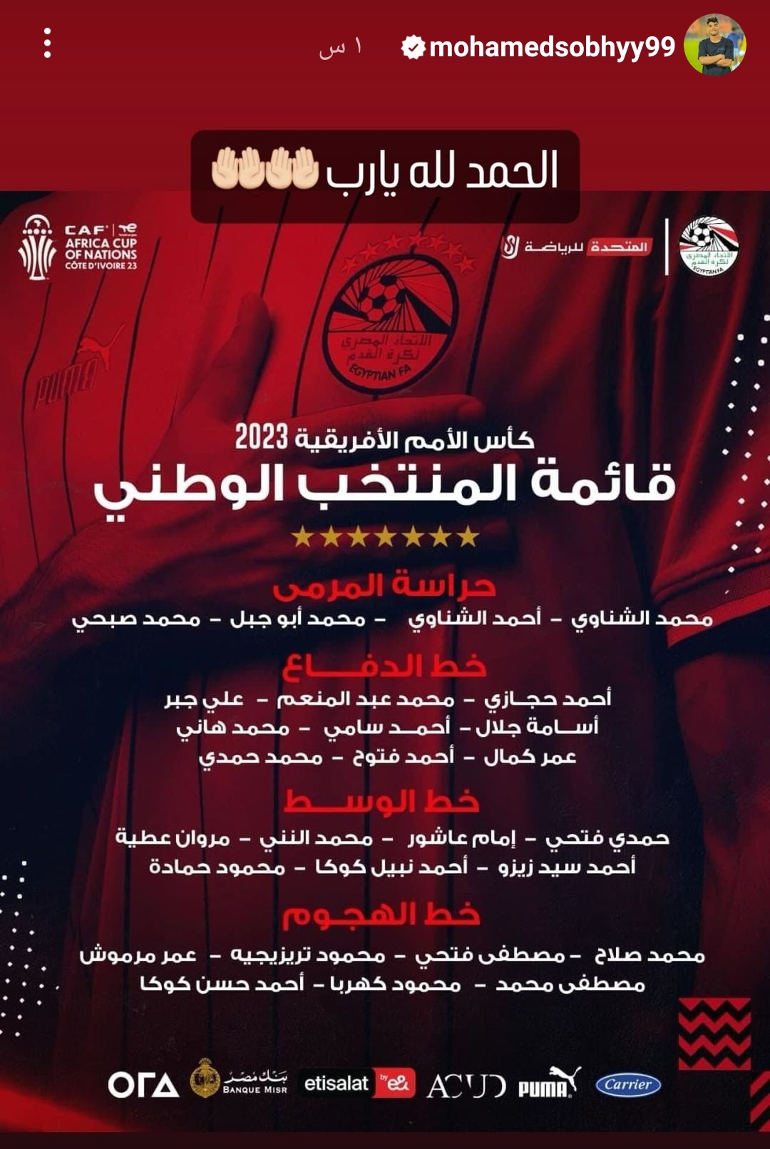 IMG_٢٠٢٣١٢٣٠_١٥٥٤٤٩